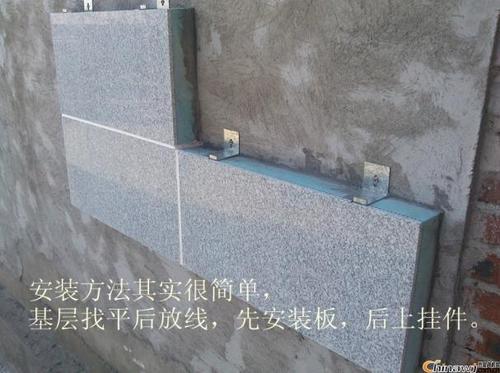仿石材保温装饰一体板办公室外墙专用dpx