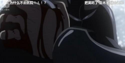 东京食尸鬼第二季第12集未解之谜