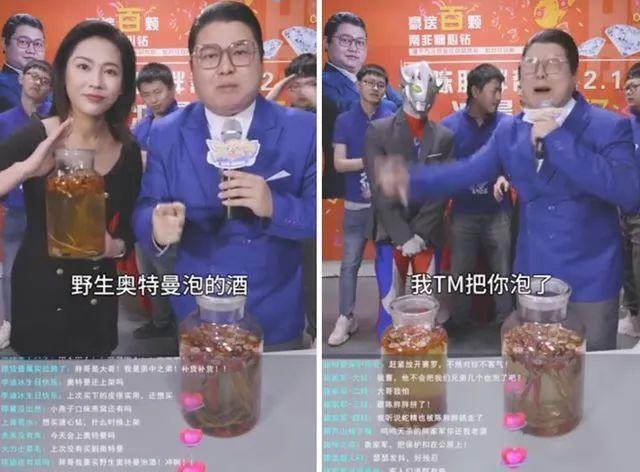 在看过了「野生奥特曼泡酒」,「男孩要相信光」,「奥特曼出任手机