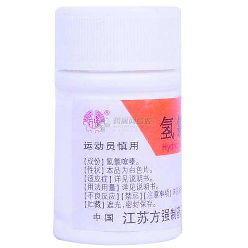 氢氯噻嗪片