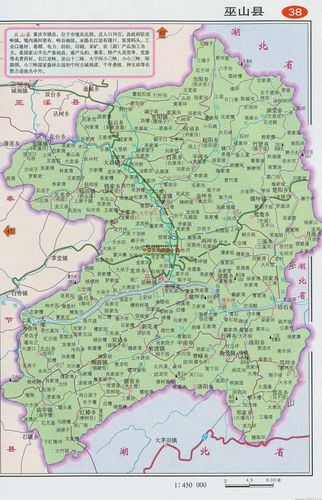 58平方千米.辖1个社区,27个行政村.巫(山)巴(东)公路过境.   铜鼓镇