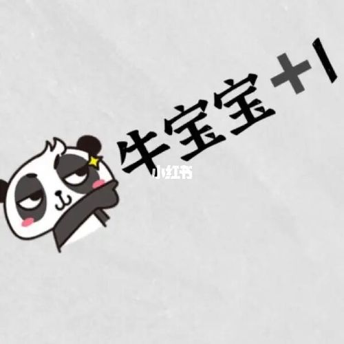 文案_我的世界_金牛座_新手_宝宝出生报喜文案配图_素材_素材其他