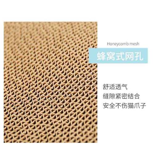 猫爪板瓦楞纸耐磨猫抓板大码磨爪器小猫咪磨爪子保护沙发防猫抓垫大号