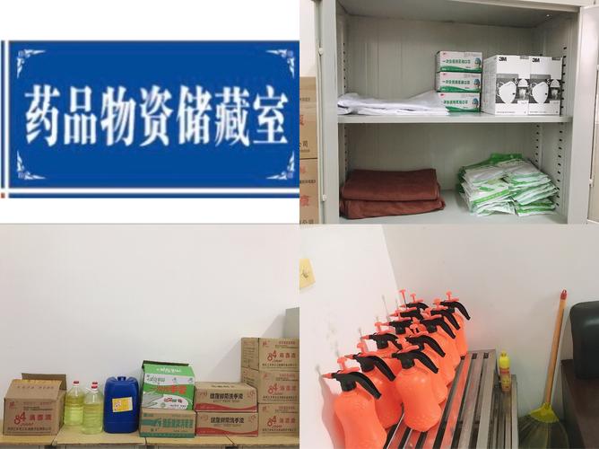 【星月灿烂齐人心 岁月如歌育群贤】—安家中心小学新冠疫情防控应急