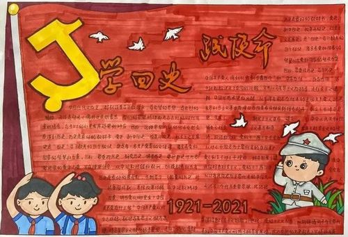 革命薪火代代传承!西安科技大学高新学院学党史,强信念,跟党走