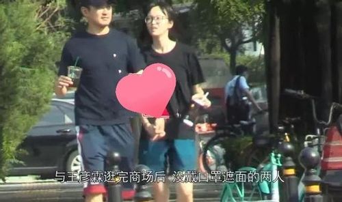 原创王彦霖承认恋情晒与艾佳妮毕业合影动作亲密疑为破镜重圆