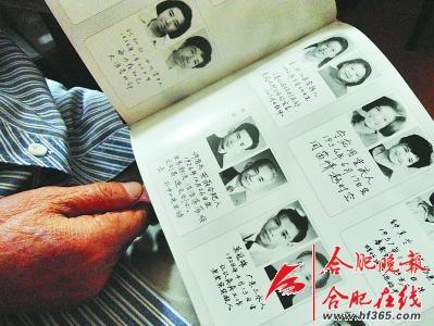 毕业证里的大学记忆