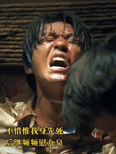 王俊凯 饰演的邓恩铭烈士在最后受刑牺牲_王俊凯_电影