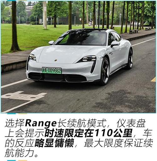 开了会让人上瘾的电车 试驾保时捷taycan
