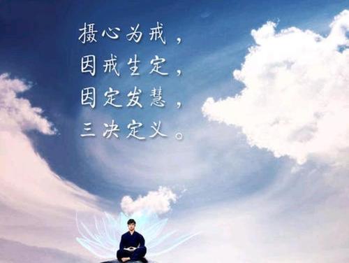 话,那么我们所修真的佛法如念佛,参禅,布施,持戒等法门又有什么意义呢