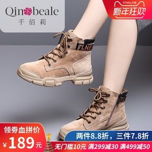 鞋 女鞋 女式高跟鞋 千佰莉短靴女正品