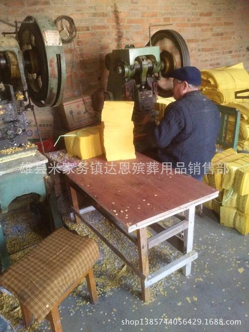 厂家直销殡葬用品黄色袋装烧纸纸钱