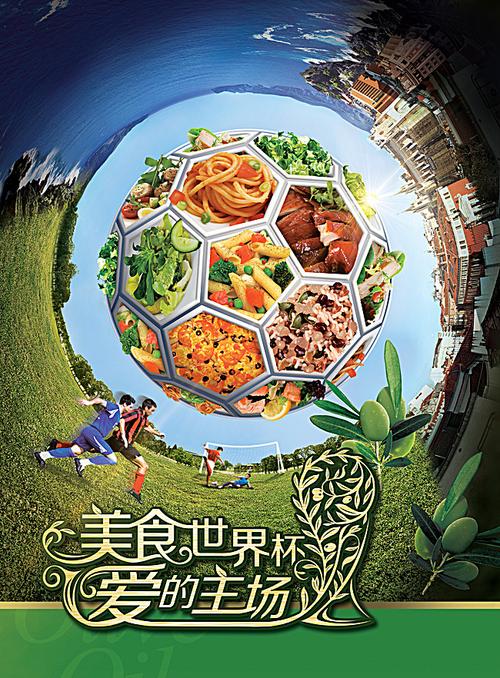 搜图123提供独家原创吃货背景素材下载,此素材图片已被下载3次,被收藏