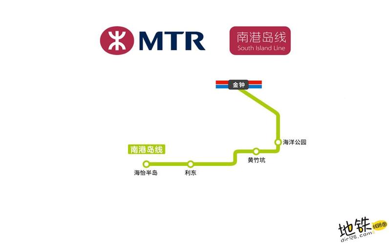香港地铁南港岛线线路图运营时间票价站点查询下载