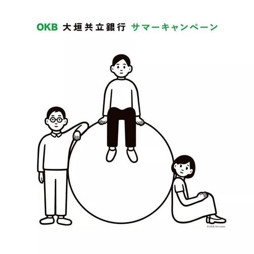 荞头插画&分享——第259期(日本超人气插画家noritake