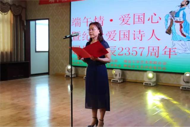 市文联主席杨爱荣讲话