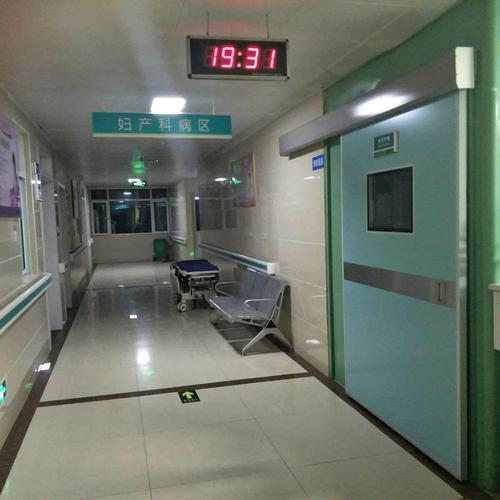 妇产科住院部