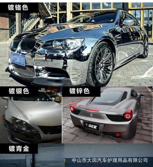 中山大田 镀铬自喷漆 汽车金属电镀色车漆 环保防锈漆 厂家直销