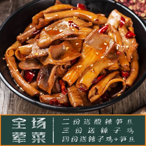 [麻爪爪旗舰店] 卤肉熟食即食重庆特产小吃零食 2 80g 麻辣味郡把香辣