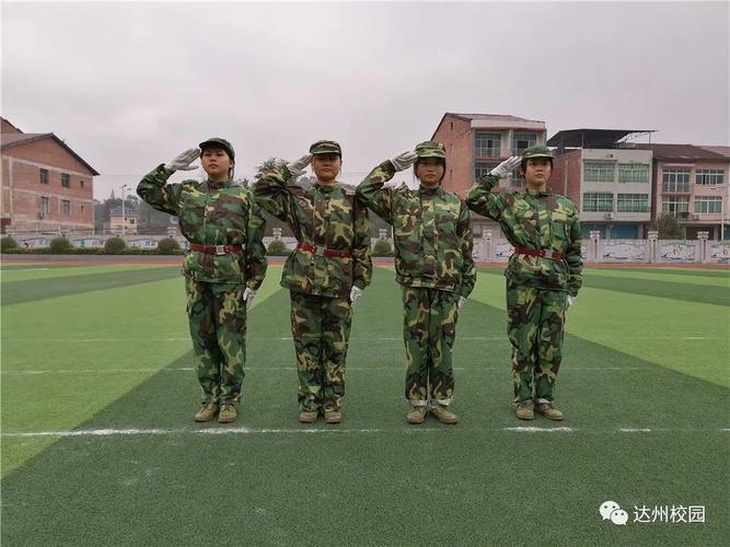 迷彩军训 青春无悔——宣汉县双河中学举行高2021级新生军训