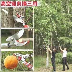  span class=h>高枝剪 /span> span class=h>伸缩杆 /span>技锯长树木