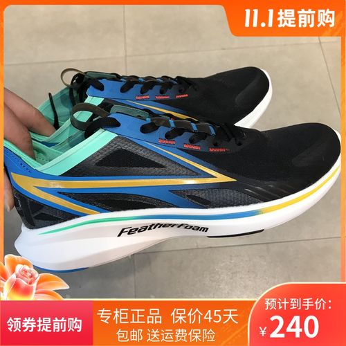 特步跑步鞋2021夏新款致轻四代单网透气情侣运动鞋980218110592