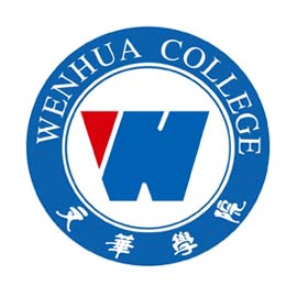 文华学院专升本