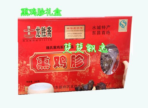 鸡胗正宗实体店聊城特产龙胜斋魏氏熏鸡铁公鸡散装鸡胗现做250克