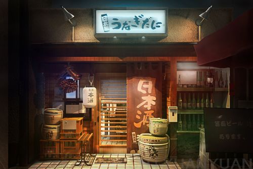 日式酒馆