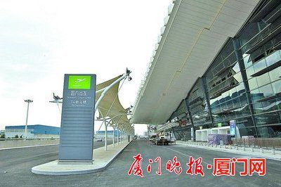 厦门机场t4候机楼28日启用新旧两座候机楼并用各有分工