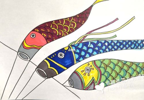 鲤鱼旗95_鲤鱼_创意儿童画_文化_绘画