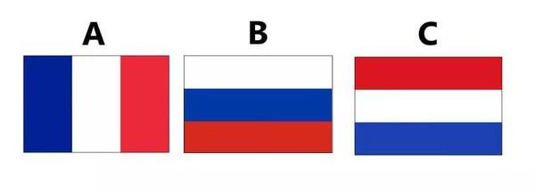 5. 俄罗斯,法国,荷兰分别是哪一面旗?