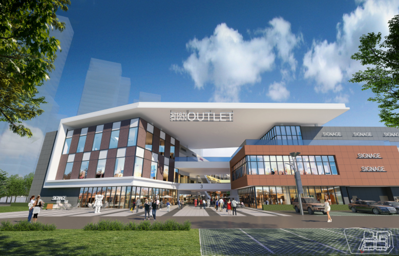 落地清镇 21万方的贵阳杉杉奥特莱斯来啦 开业时间就在今年!