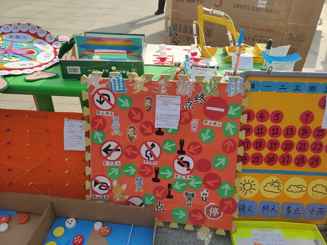 参展玩教具评比,提高教师专业技能