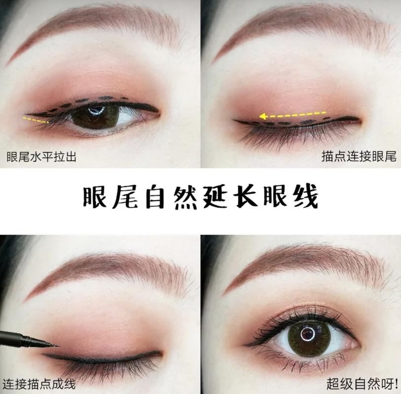 画完眼影千万不要忘记眼线和睫毛膏,画眼线的时候我们首先沿着眼睫毛