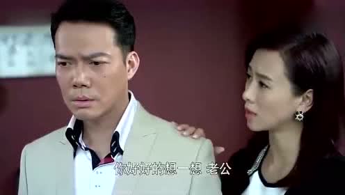 爸爸是条龙:老公看完视频,想不到是女助手背叛了他!