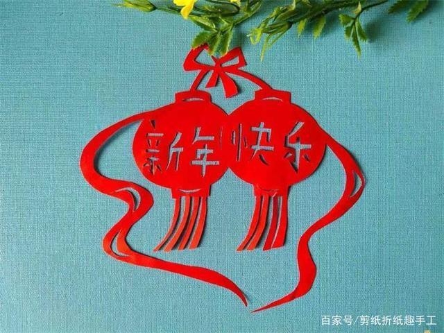 大红灯笼高高挂,欢天喜地迎新年,分享红灯笼剪纸教程