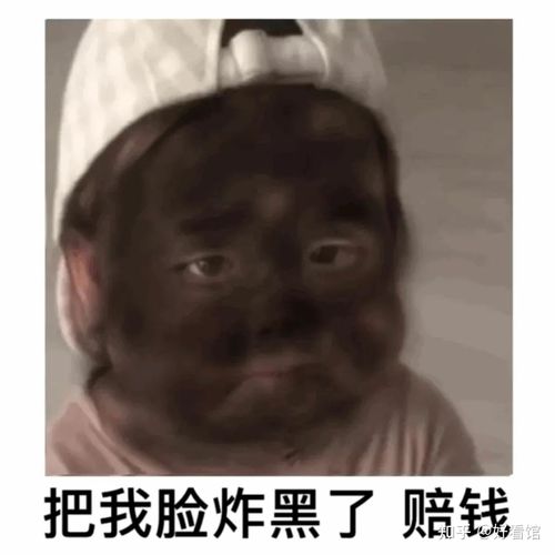 超火表情包抖音上很火的表情包2021超火表情包微信炸弹表情包微信最火