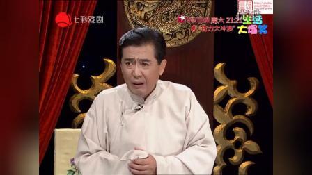 长篇评弹玉蜻蜓10回王玉立庞婷婷