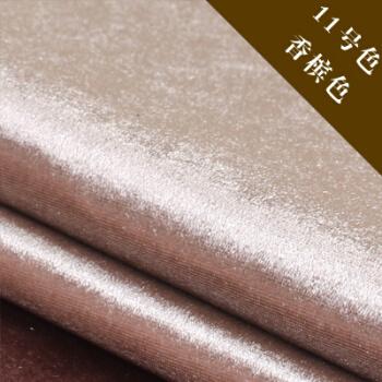 11号 香槟色(1米价) 一米价格