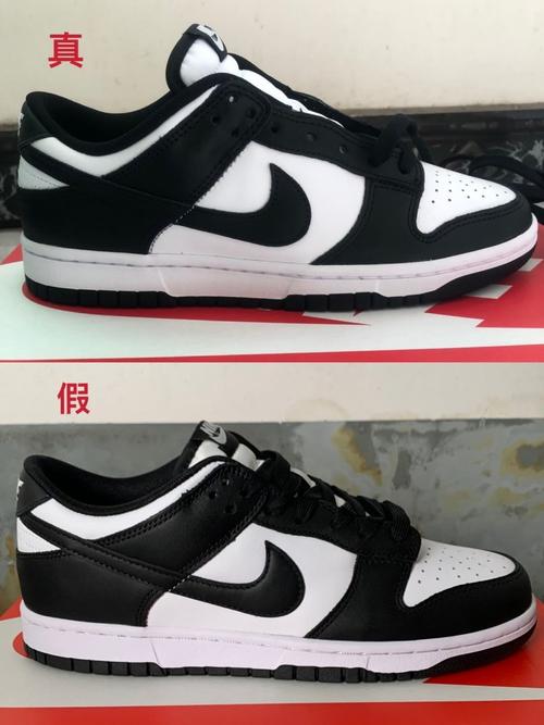 大师级鉴定!dunk熊猫与空军笑脸真假对比