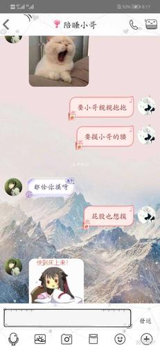 女生污男生不污是怎么样的体验