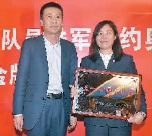 大众卓越女足俱乐部被授予"五一巾帼标兵岗"奖