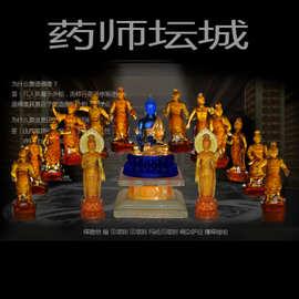 古法琉璃药师佛坛城 十二药叉神将 日月光菩萨 药师坛城