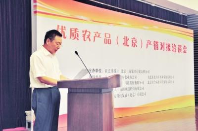 新疆北屯额河草原食品有限责任公司丁峰代表与会企业宣读诚信承诺书.