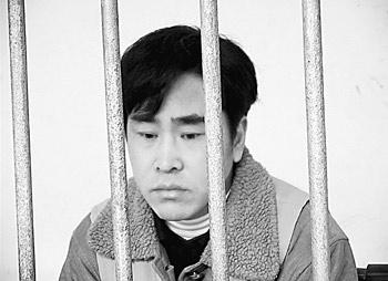 新闻中心 国内新闻 > 正文 看守所中的王德军 (双流检察院供图)  点击