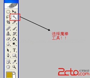 photoshop制作android ui: 如何将图片背景变为透明