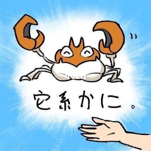 日语谐音梗表情包 整理了些实用日语表情包(去水印版)