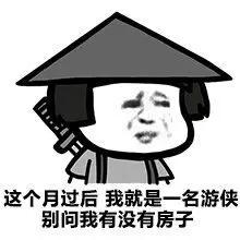 常熟没买房的注意了! 这样买房可以节省几十万