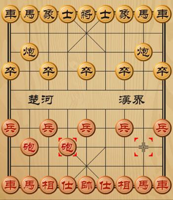 过宫炮,象棋术语.一种开局着法.